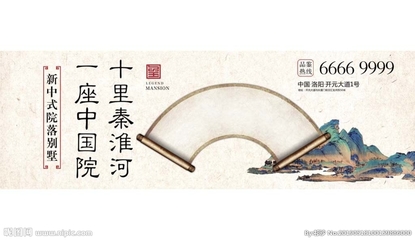 皇家地產設計圖 洛陽代理代辦，專業廣告設計一站式服務