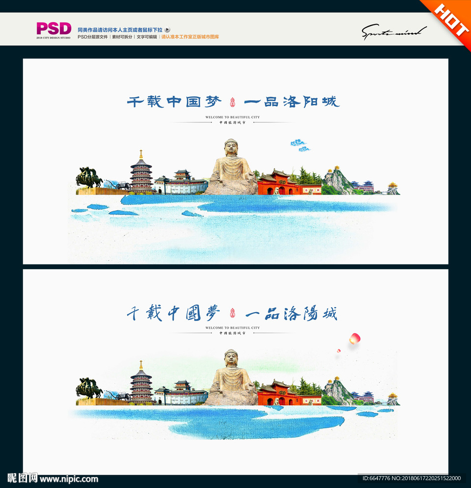 洛陽設(shè)計(jì)圖 專業(yè)海報(bào)設(shè)計(jì)與廣告設(shè)計(jì)資源庫