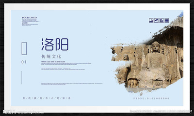 洛陽設計圖庫一站式方案 海報設計、廣告設計與代理代辦服務