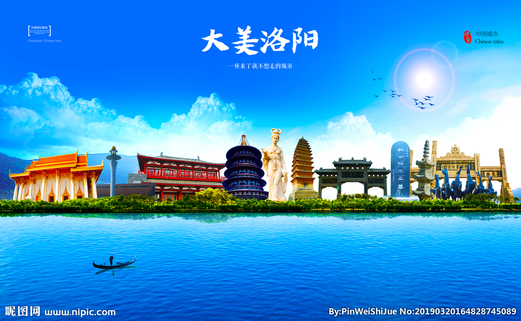 洛陽廣告設(shè)計(jì)與創(chuàng)意圖庫 從海報(bào)到設(shè)計(jì)圖的全方位指南