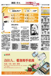 洛陽網(wǎng)廣告與廣告設(shè)計(jì)的創(chuàng)新發(fā)展