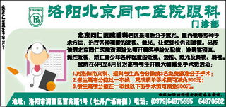 洛陽廣告設(shè)計(jì) 傳統(tǒng)與現(xiàn)代的完美交融