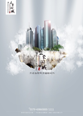 Only林 - 原創(chuàng)設(shè)計(jì)海報(bào)作品與洛陽代理代辦服務(wù)