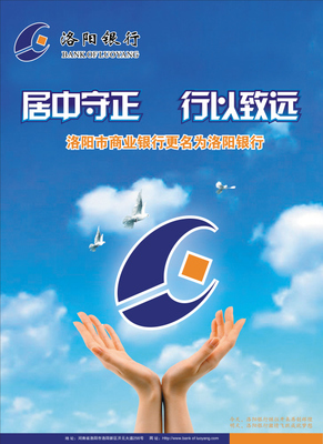 洛陽(yáng)代理代辦服務(wù) 專(zhuān)業(yè)高效，助力企業(yè)輕松發(fā)展