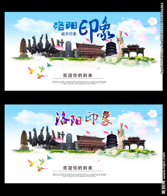 洛陽(yáng)廣告設(shè)計(jì)的視覺(jué)盛宴 從設(shè)計(jì)圖庫(kù)看行業(yè)創(chuàng)意與趨勢(shì)