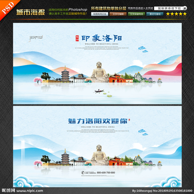 洛陽(yáng)設(shè)計(jì)圖庫(kù)與代理代辦服務(wù) 打造專業(yè)廣告與海報(bào)設(shè)計(jì)解決方案