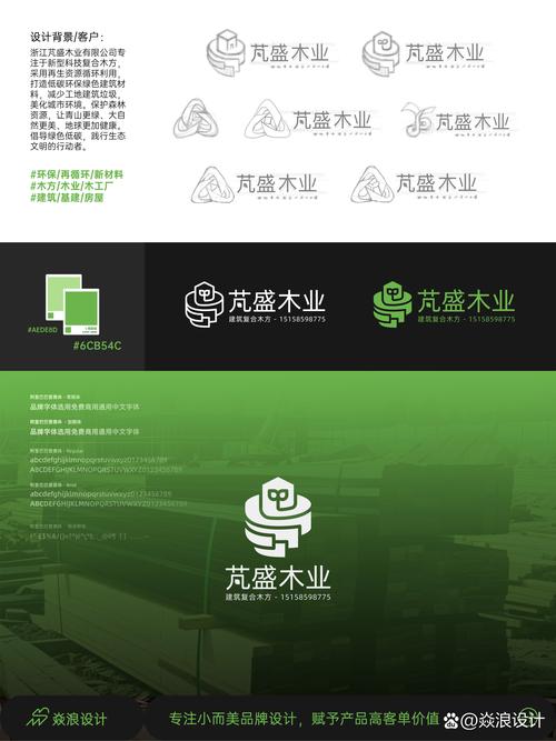 綠色變革 B2B工廠如何在環保新材料中破局內卷